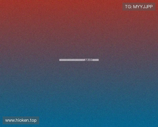 南京连云港大战创苏超新纪录上座人数突破61355人再创新高